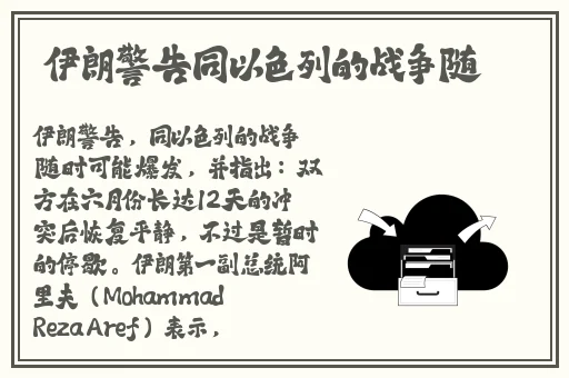 突然将蝴蝶遥控器开到最大